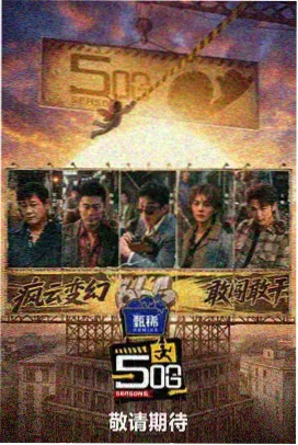 樱桃短剧轻喜校园短剧学长请回答封面