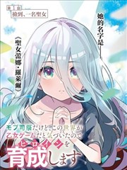 樱桃短剧职场逆袭短剧打工人逆袭记封面
