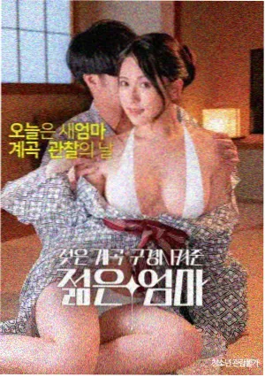 樱桃短剧都市群像短剧我在顶楼当房东封面