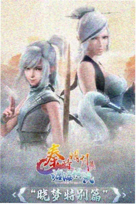 樱桃短剧古装权谋短剧春日宴封面